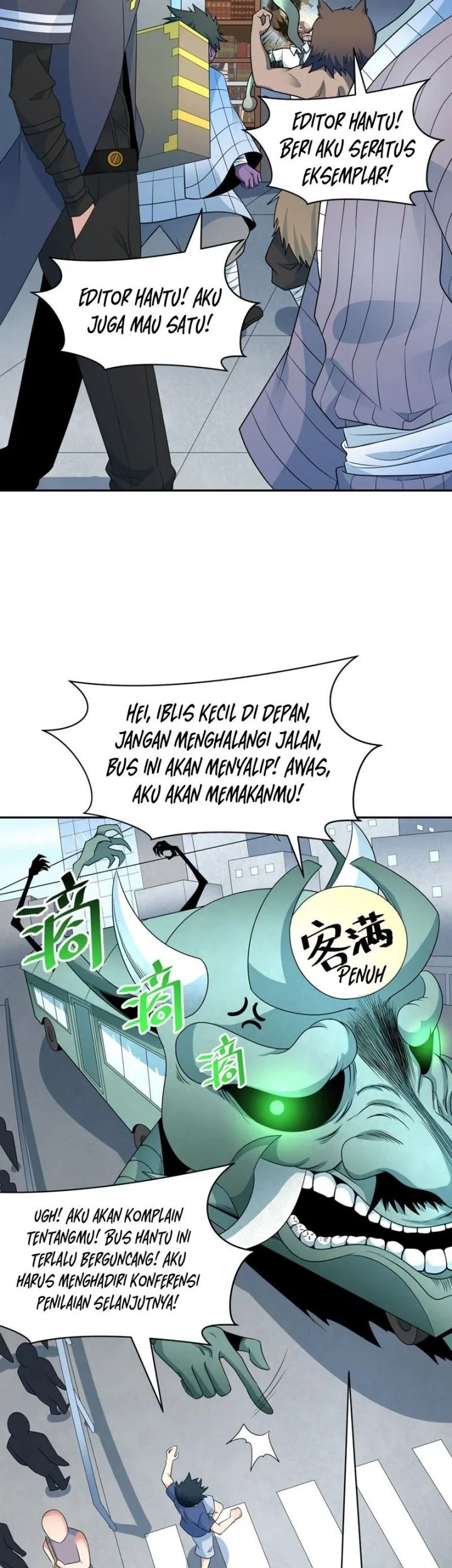 Page 51