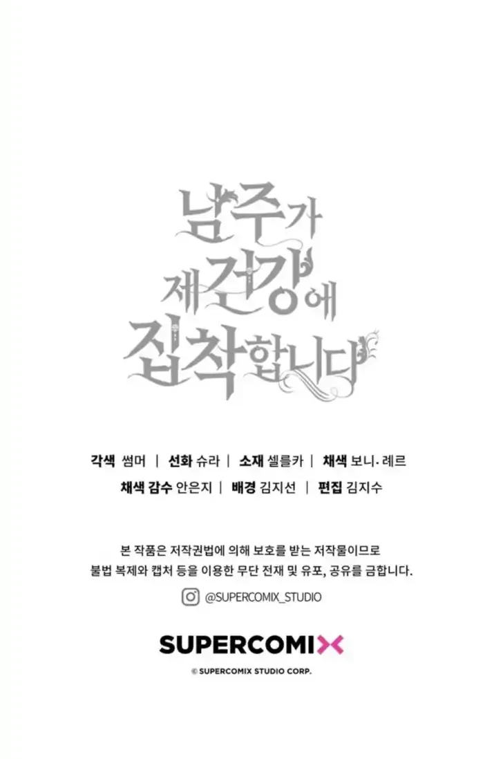 Page 203