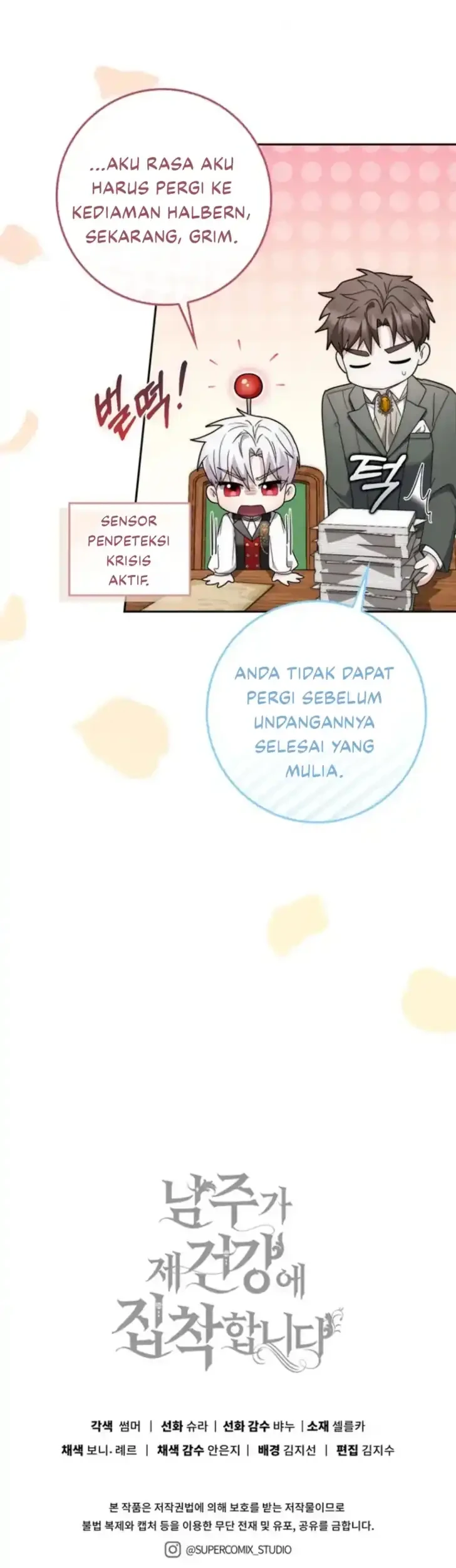 Page 197