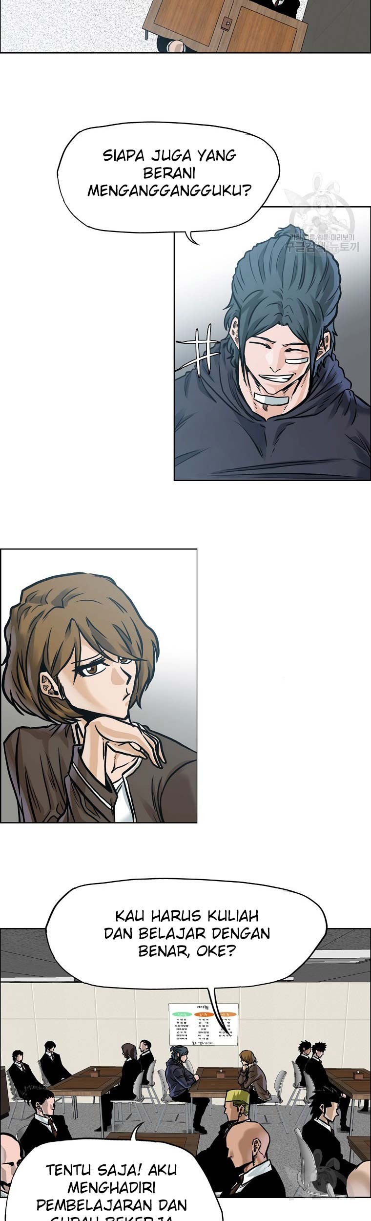 Page 71