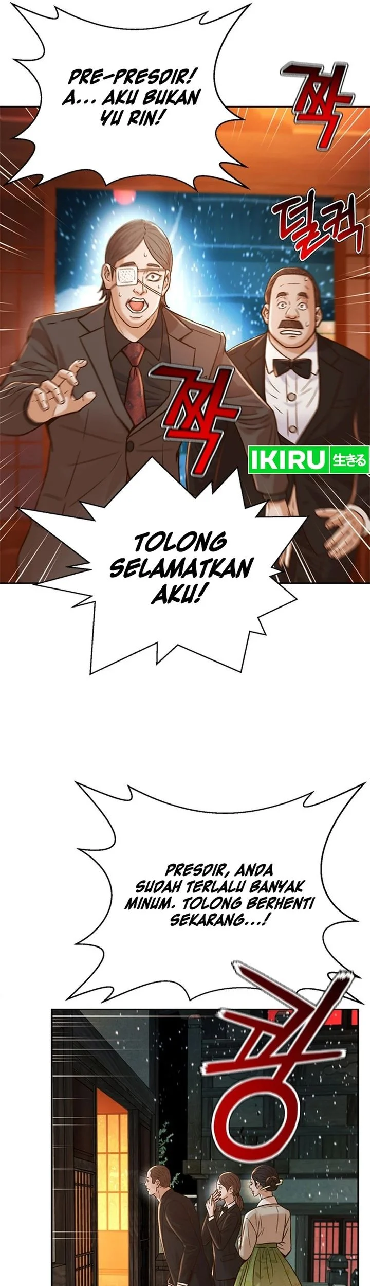 Page 142