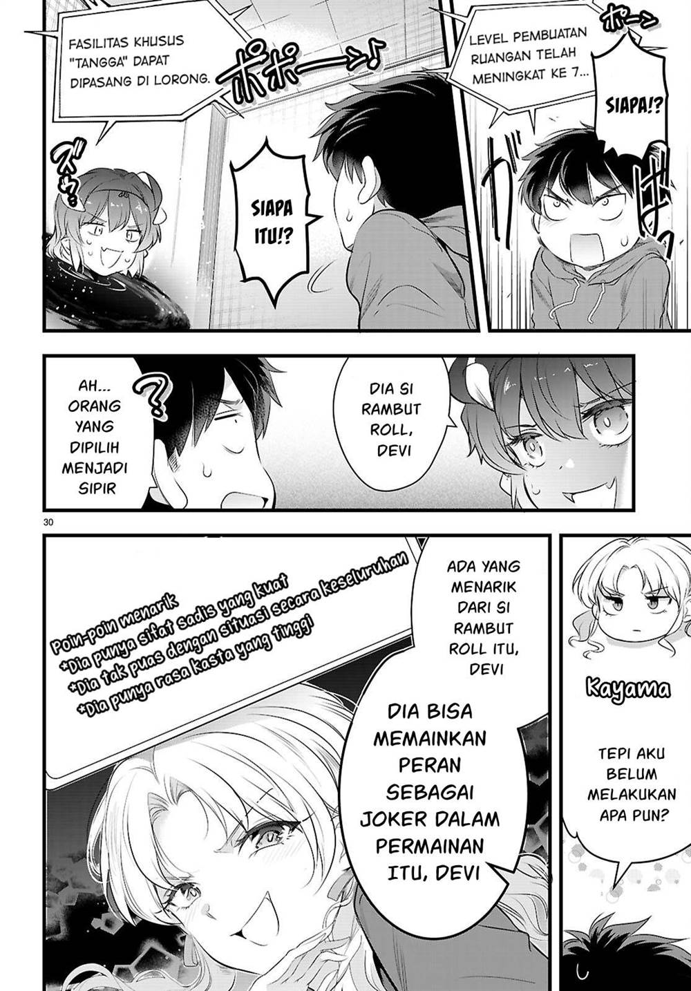 Page 31