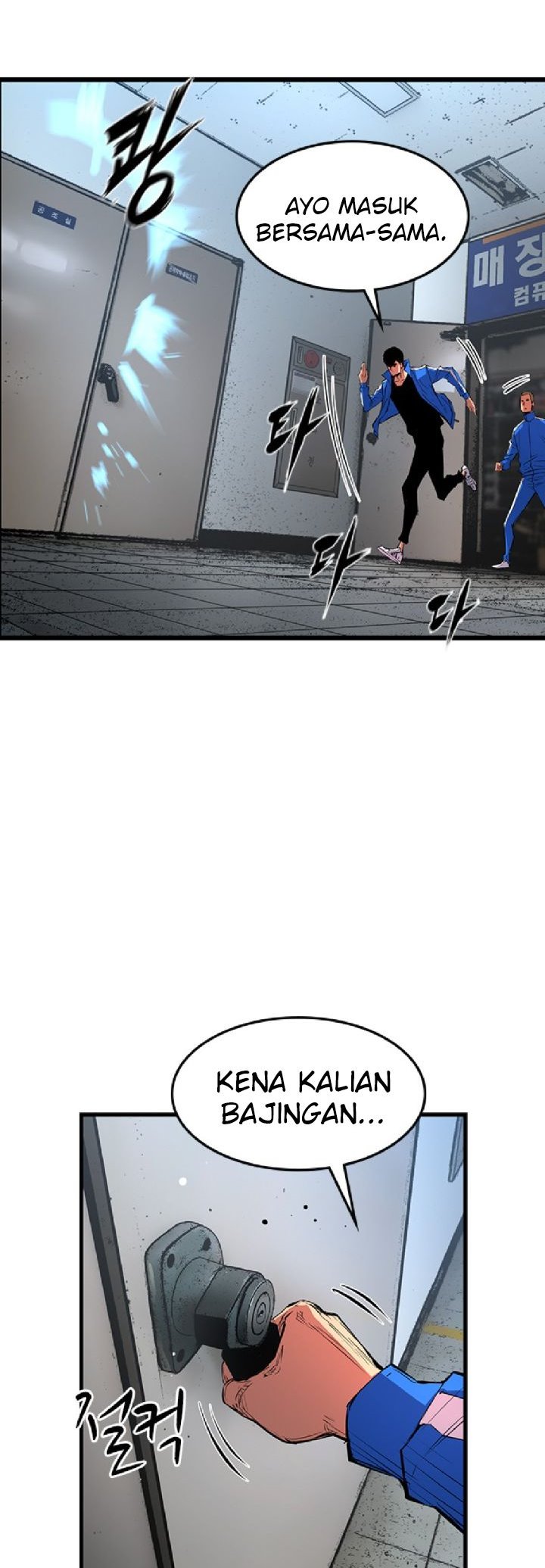 Page 58