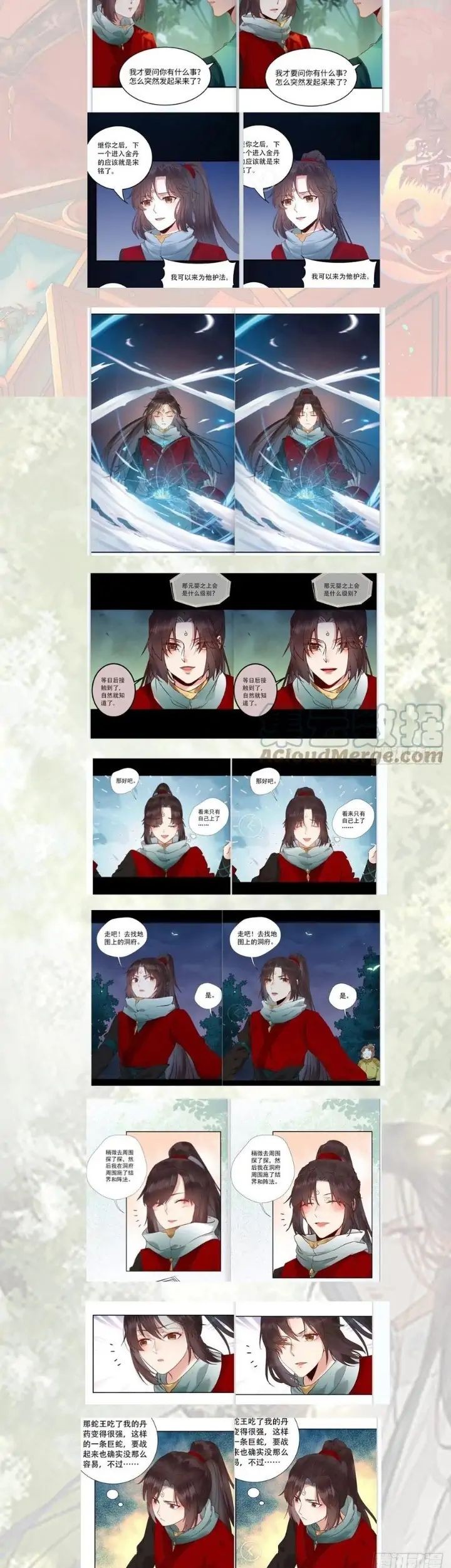 Page 47