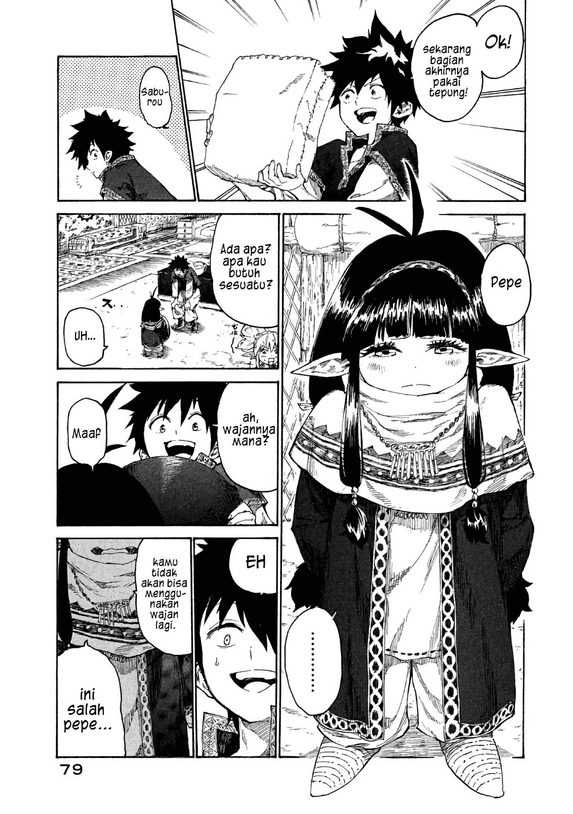 Page 32
