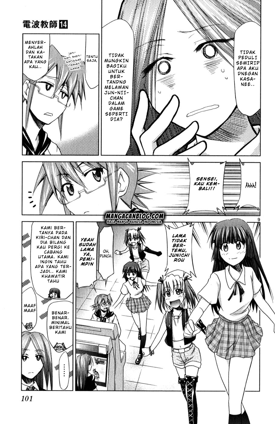 Page 9