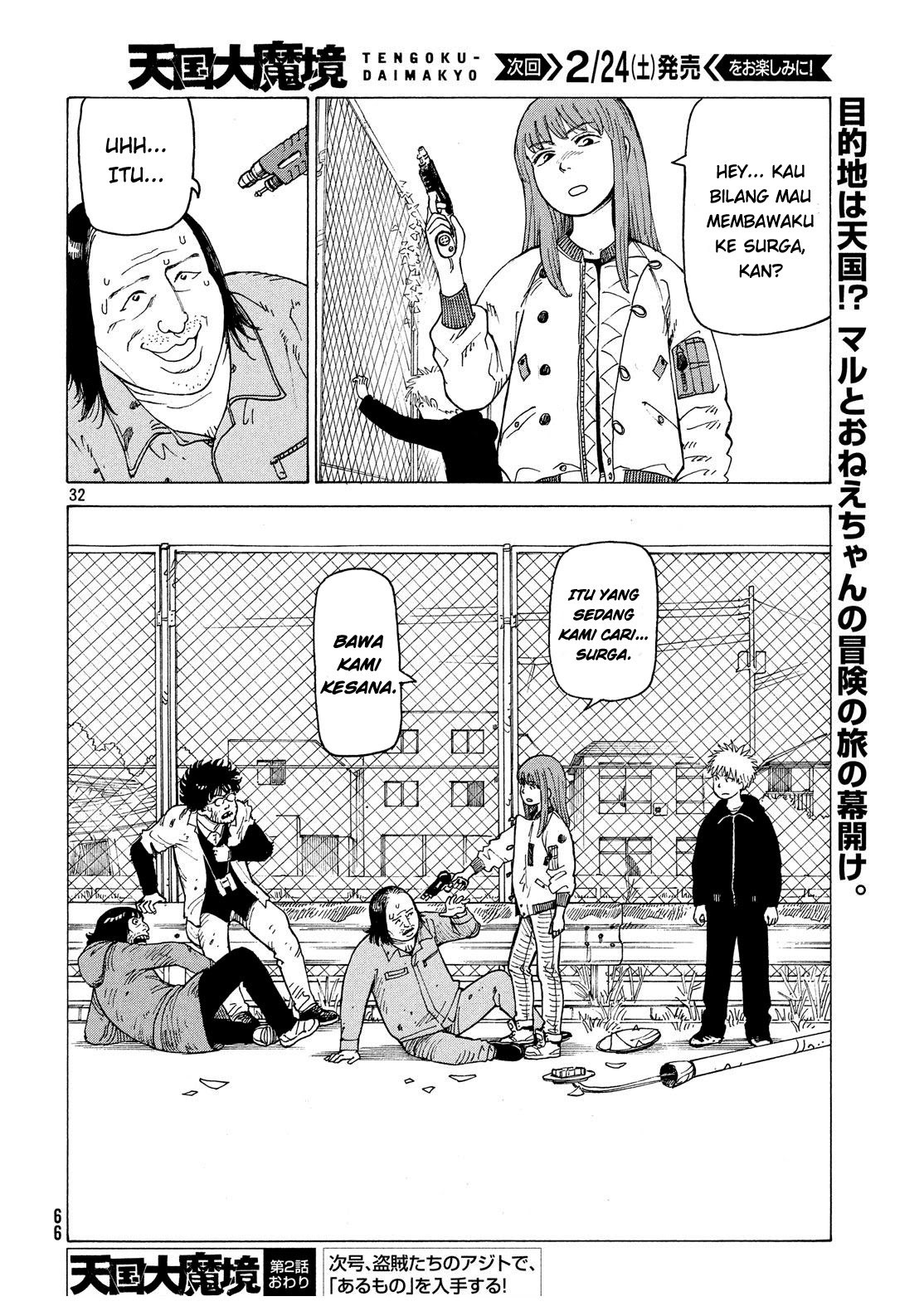 Page 32