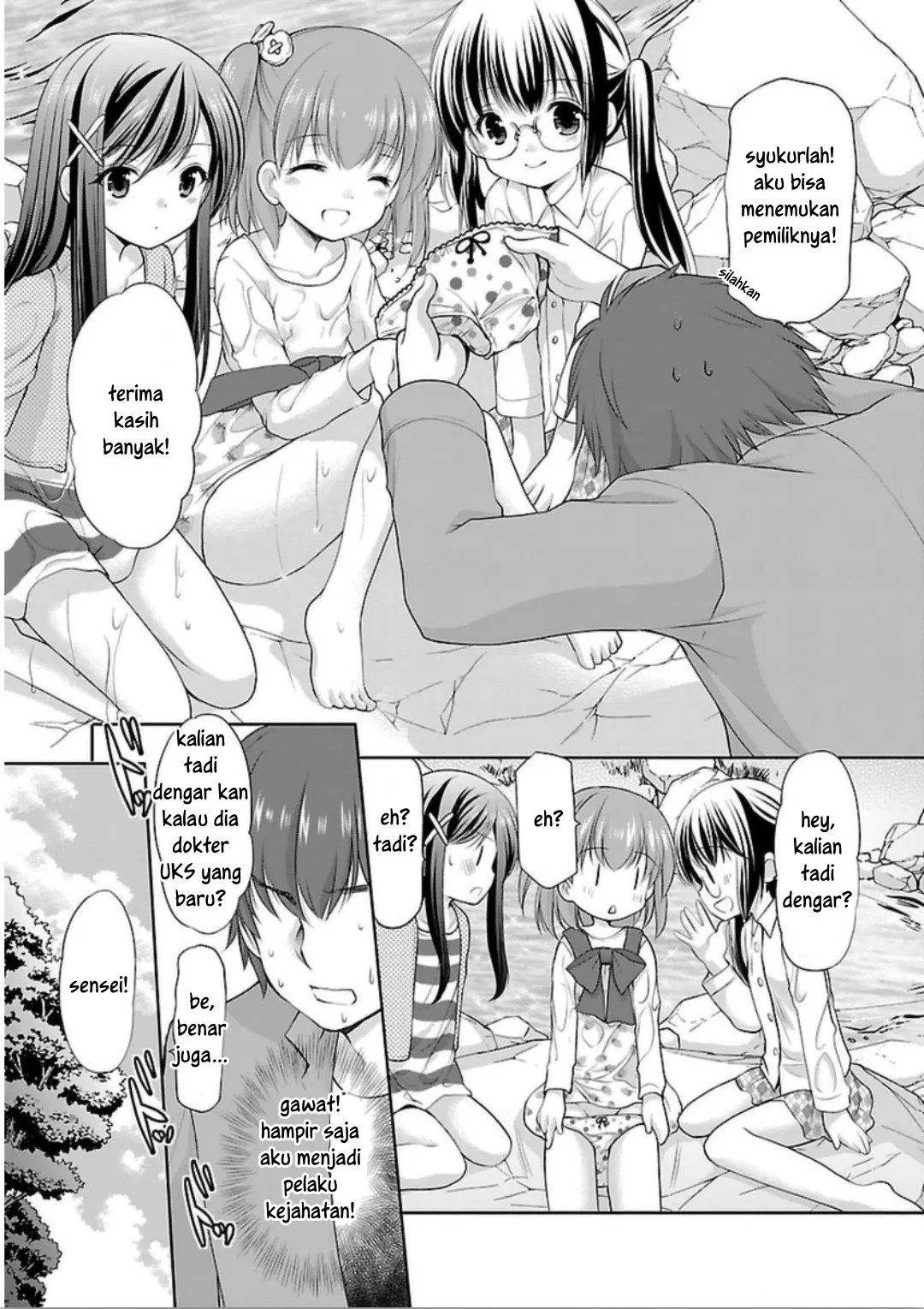 Page 23