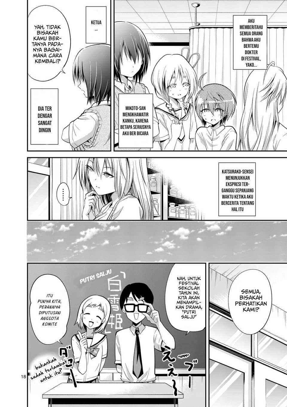 Page 18