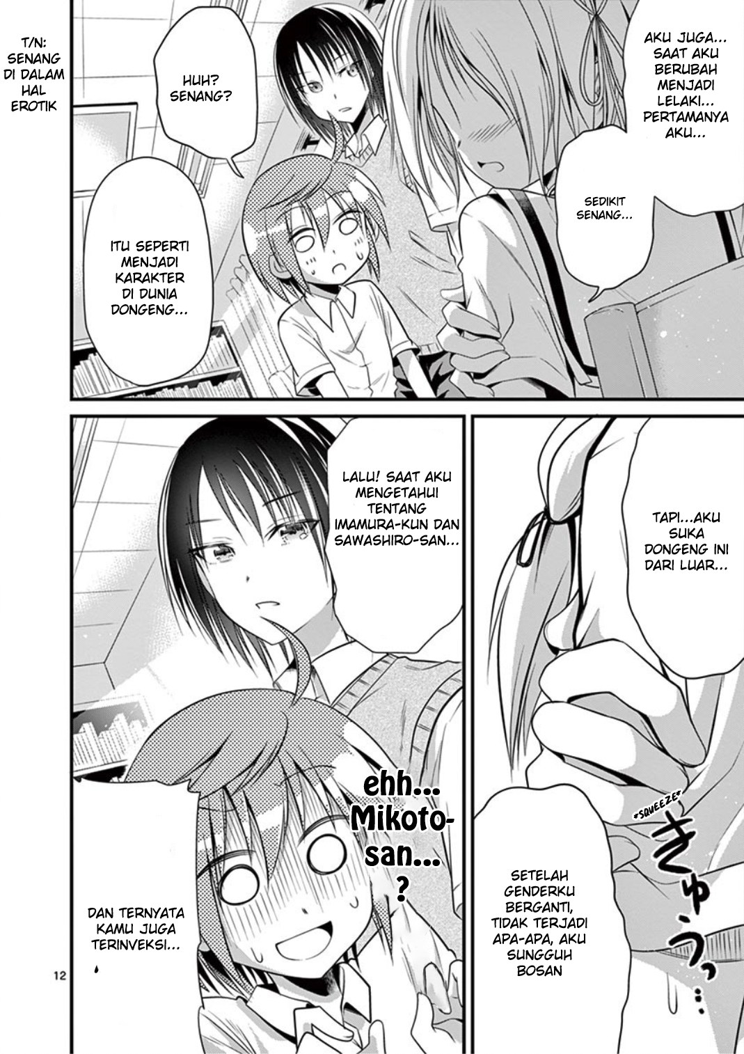 Page 12