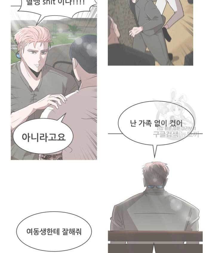 Page 207