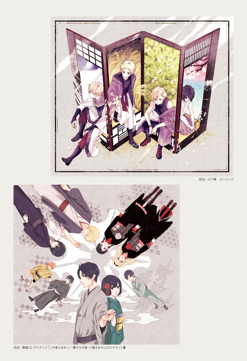 Page 45