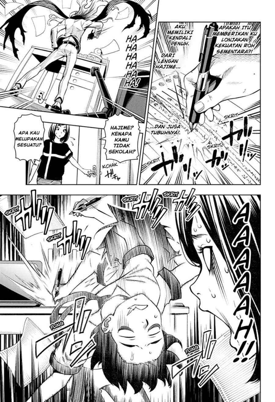 Page 51