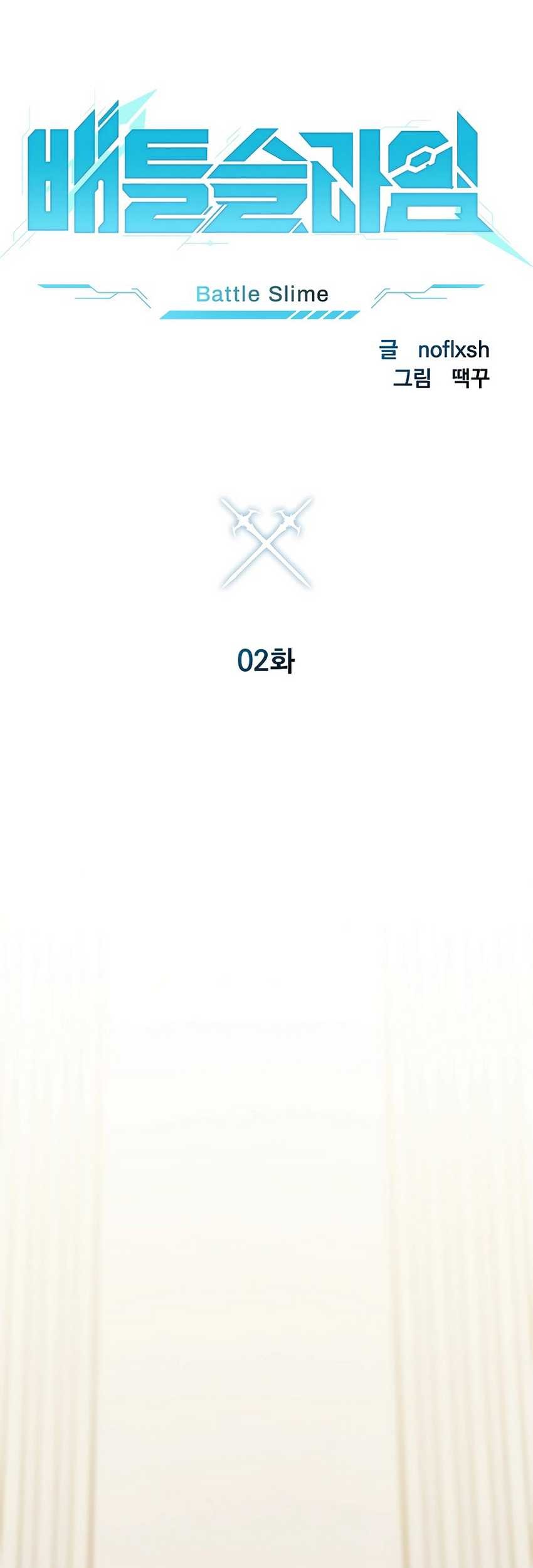 Page 196