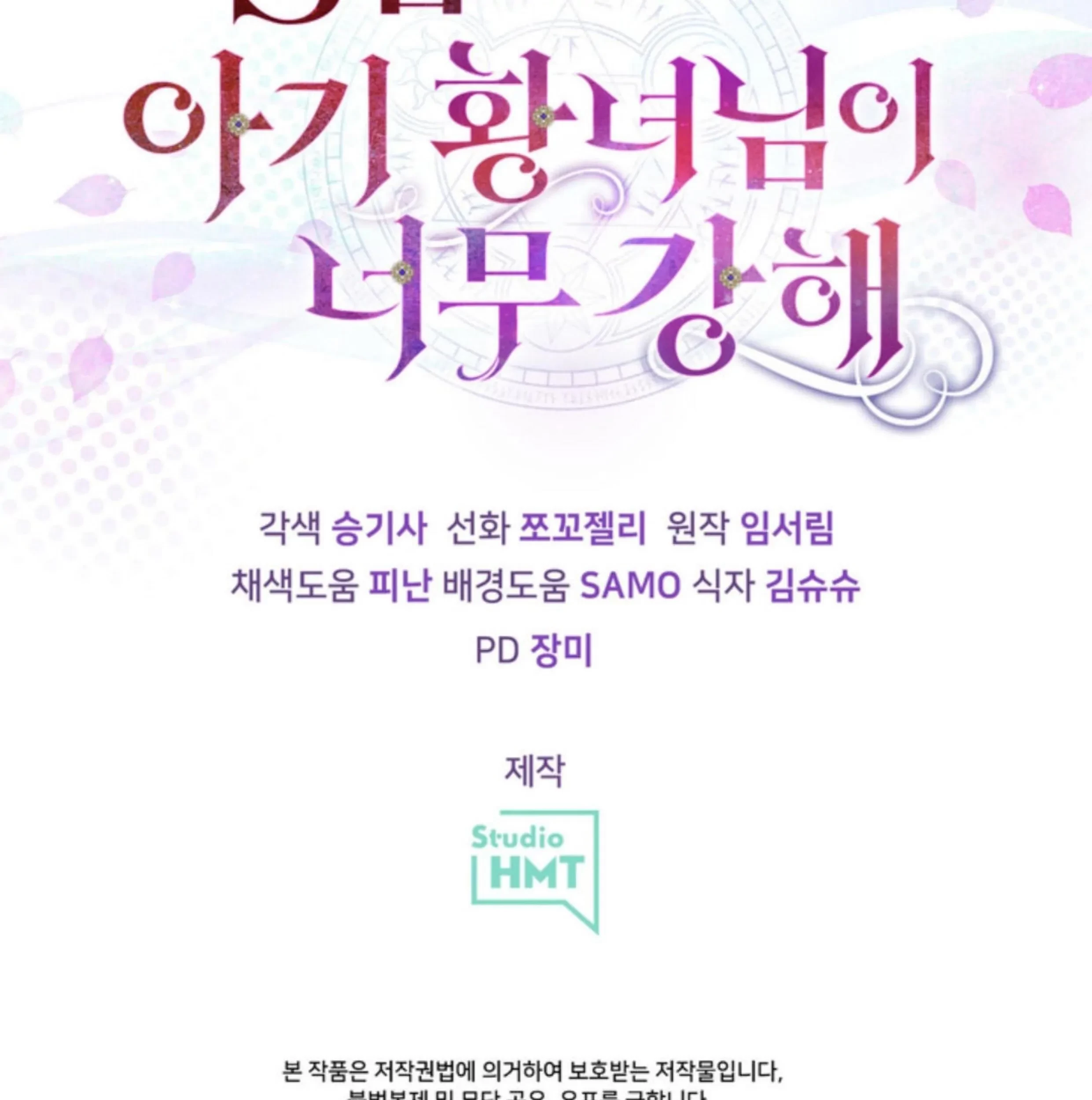Page 240