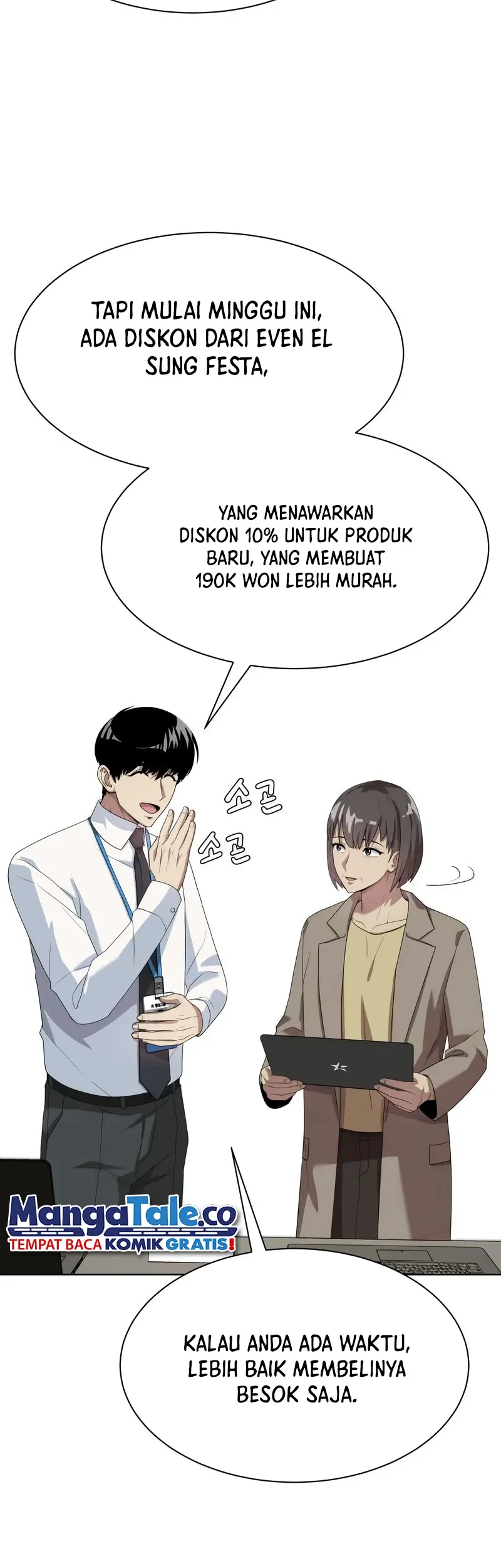 Page 54