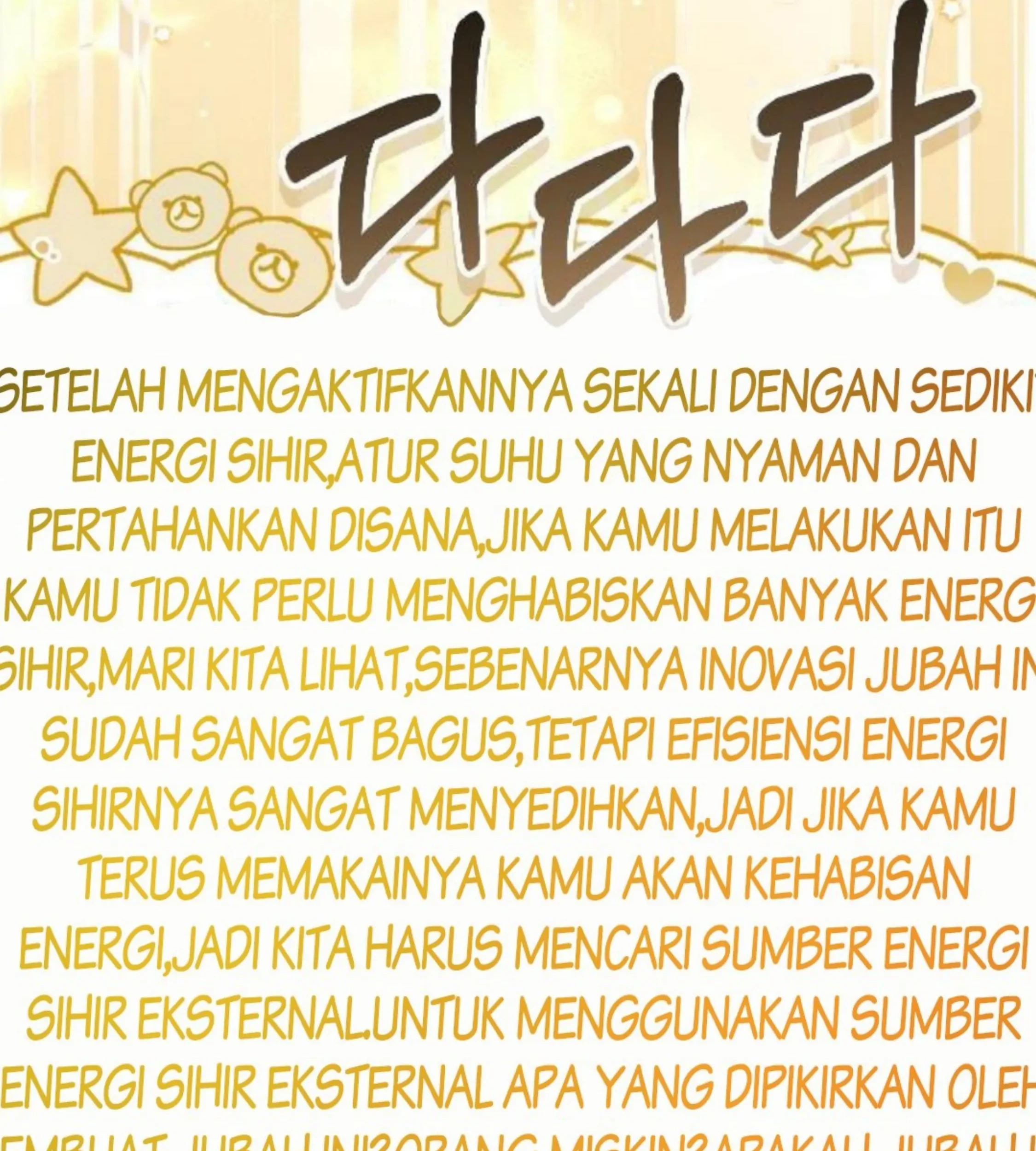 Page 202