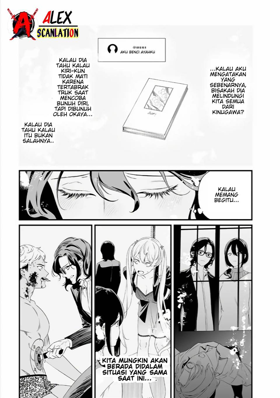 Page 17