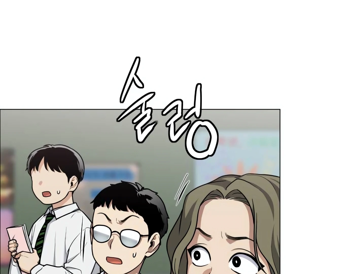 Page 213