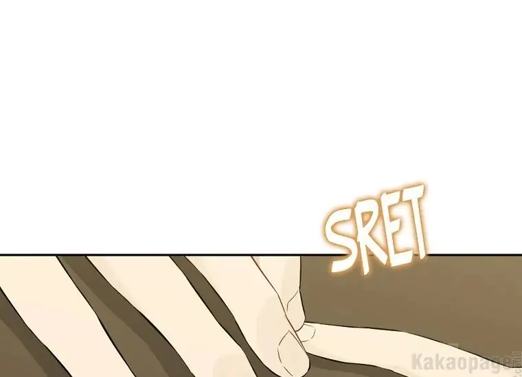 Page 207