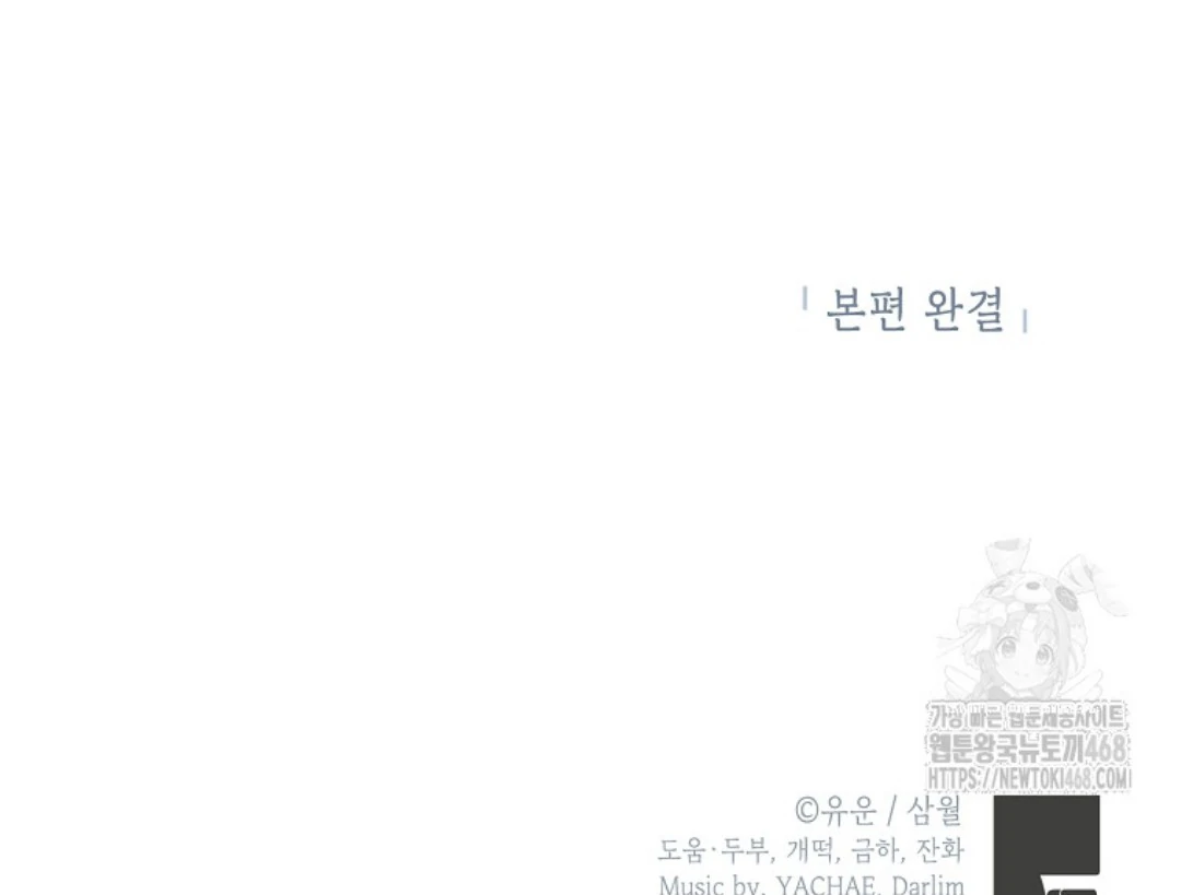 Page 249