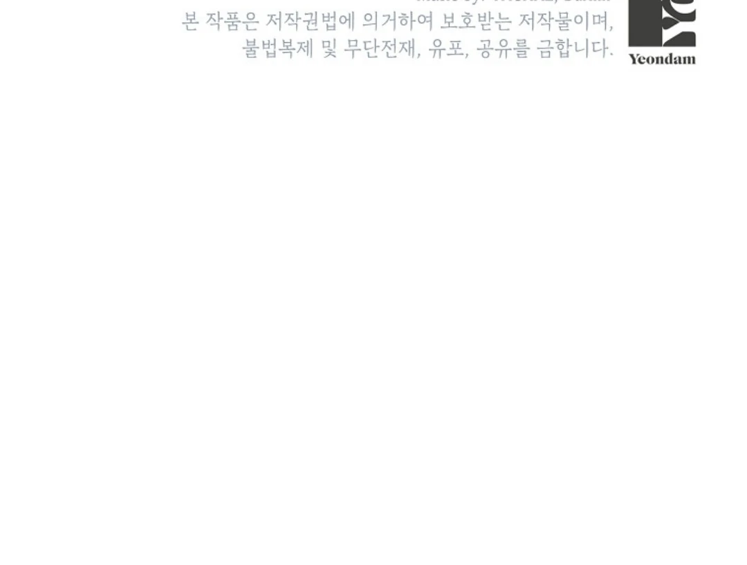 Page 250