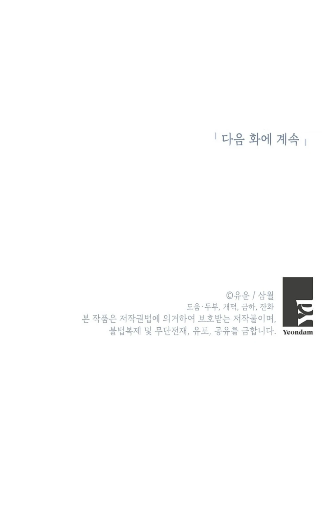 Page 270