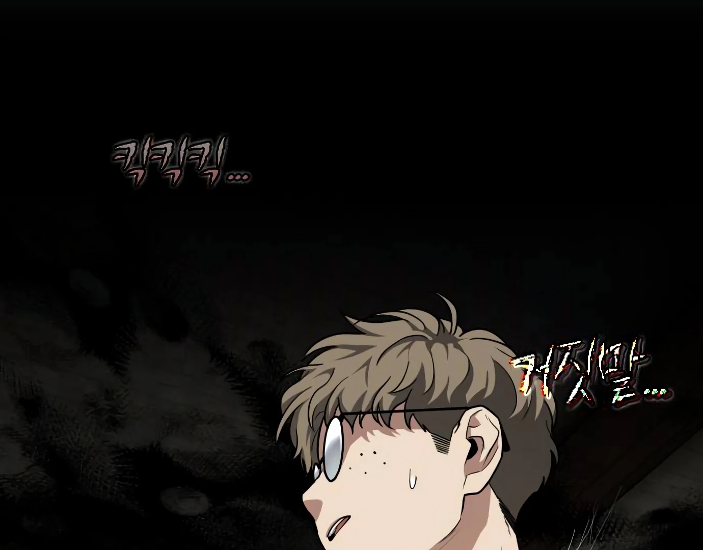 Page 238