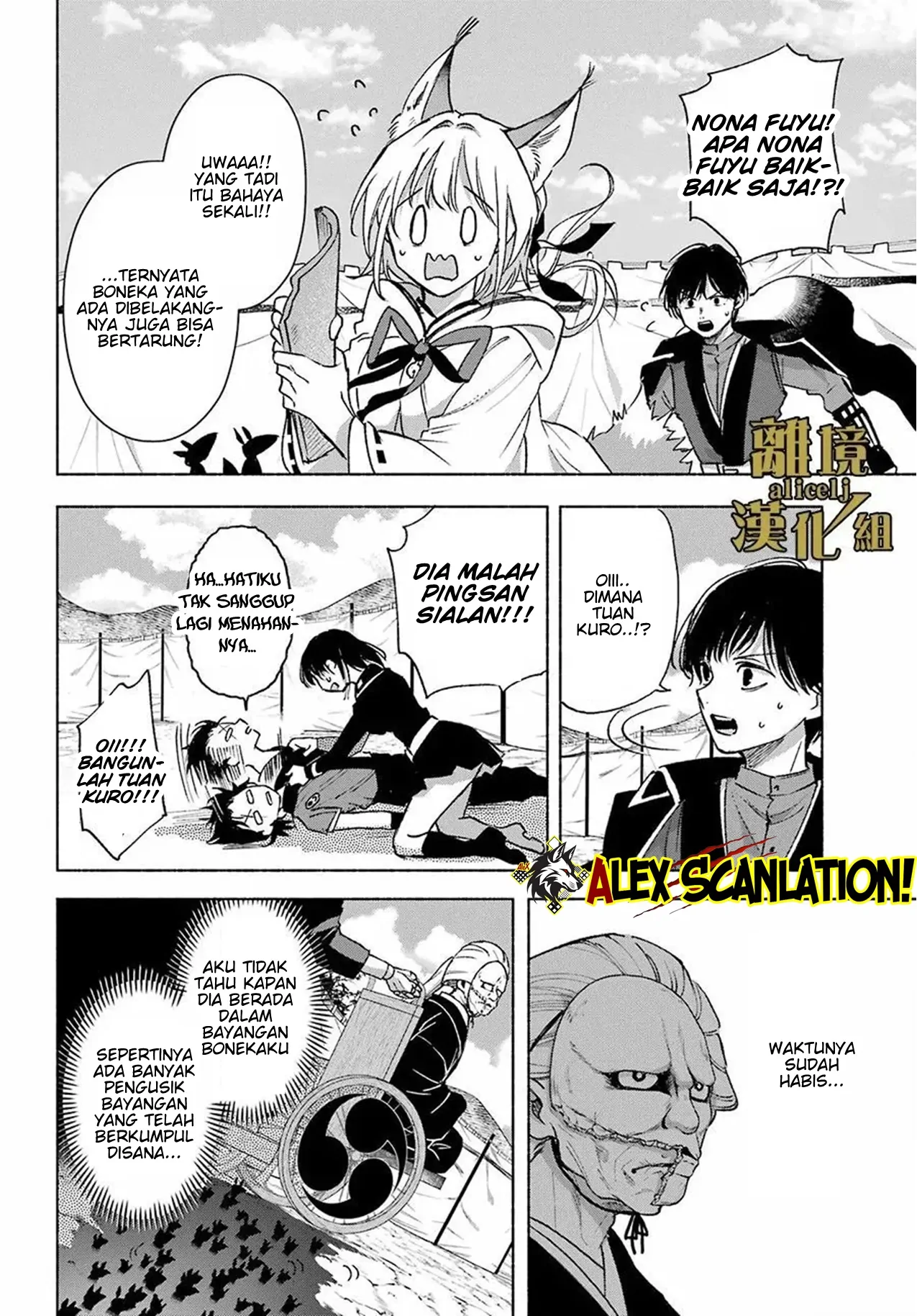 Page 27