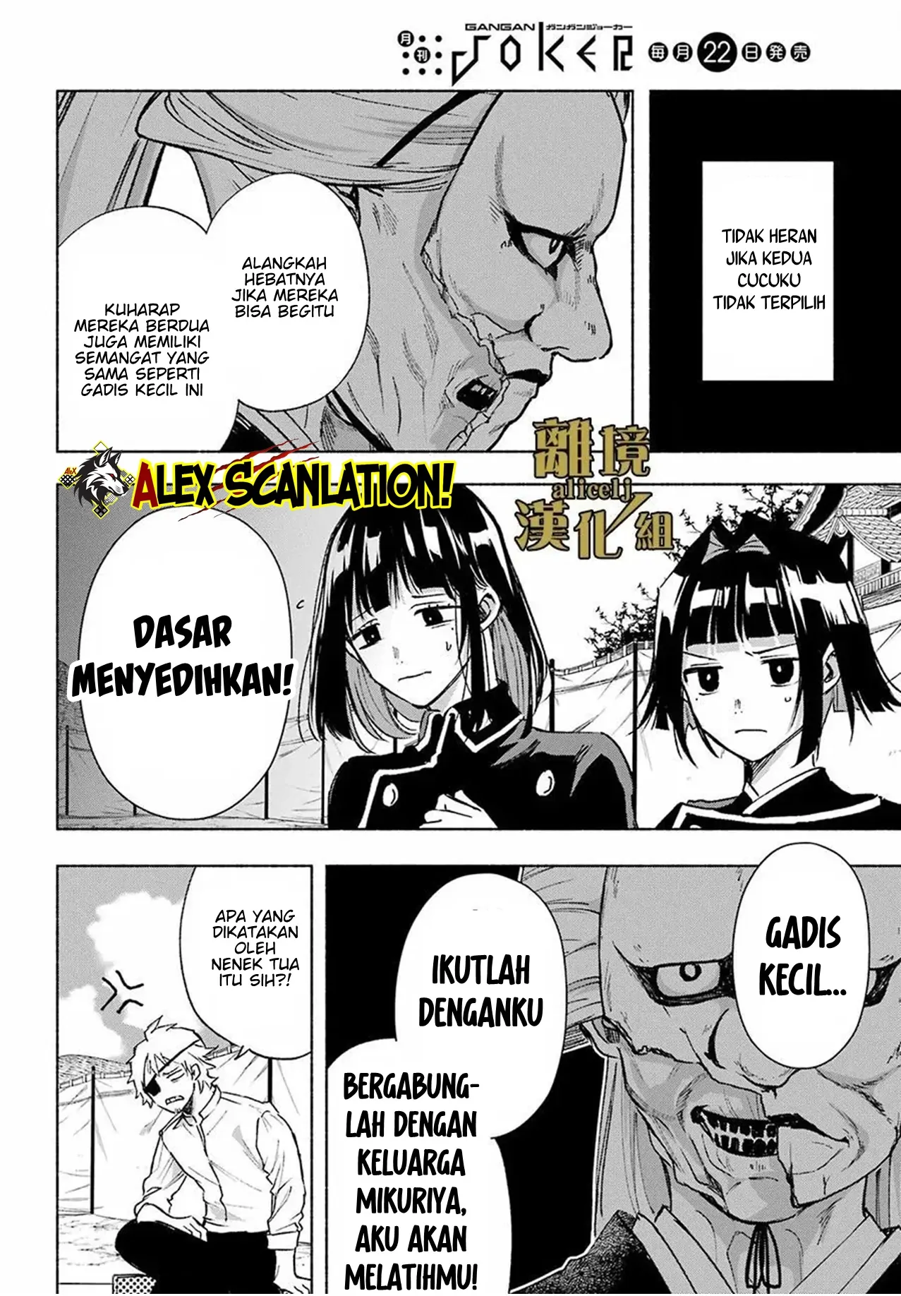 Page 31