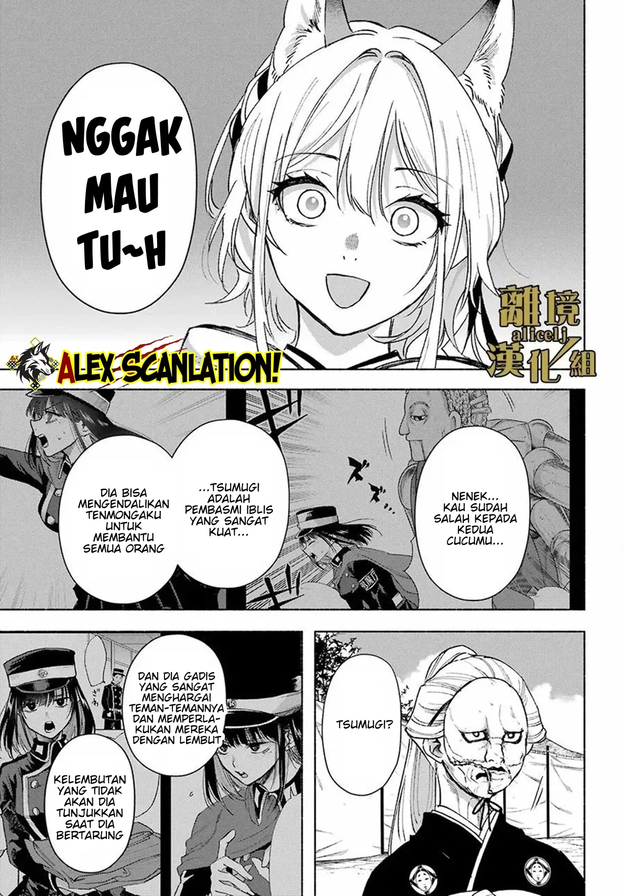 Page 32