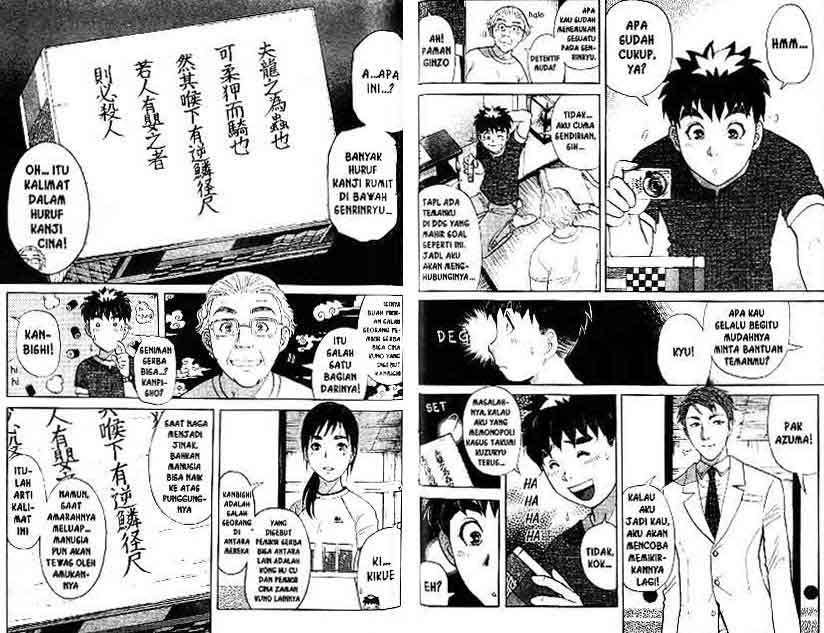 Page 69