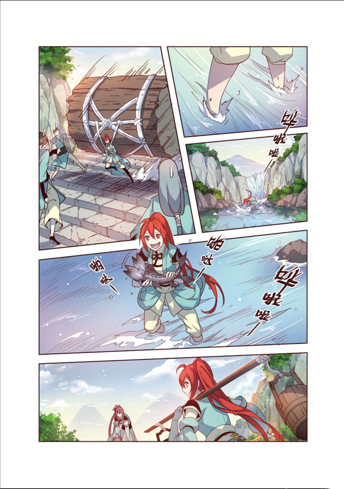 Page 7