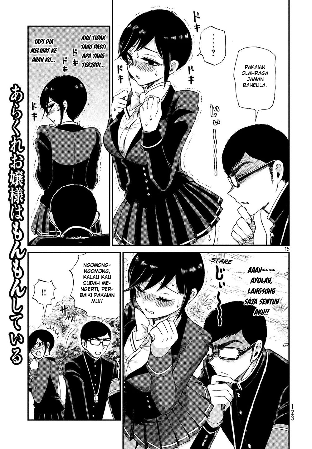 Page 15