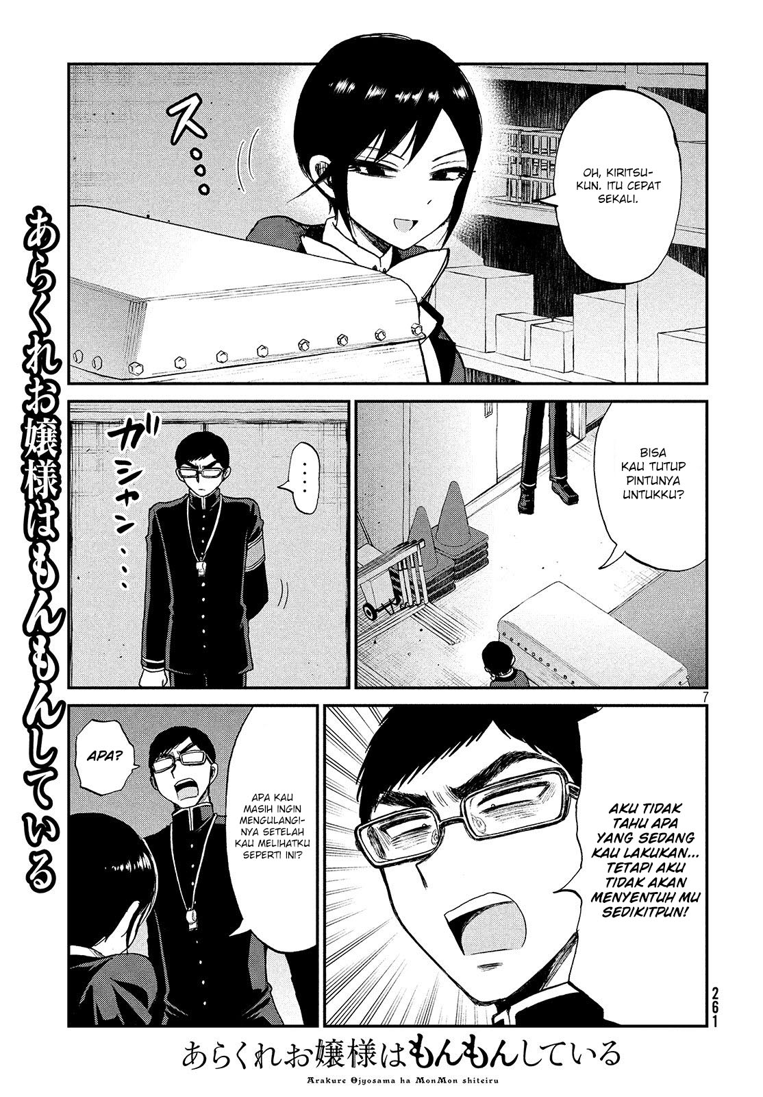 Page 7