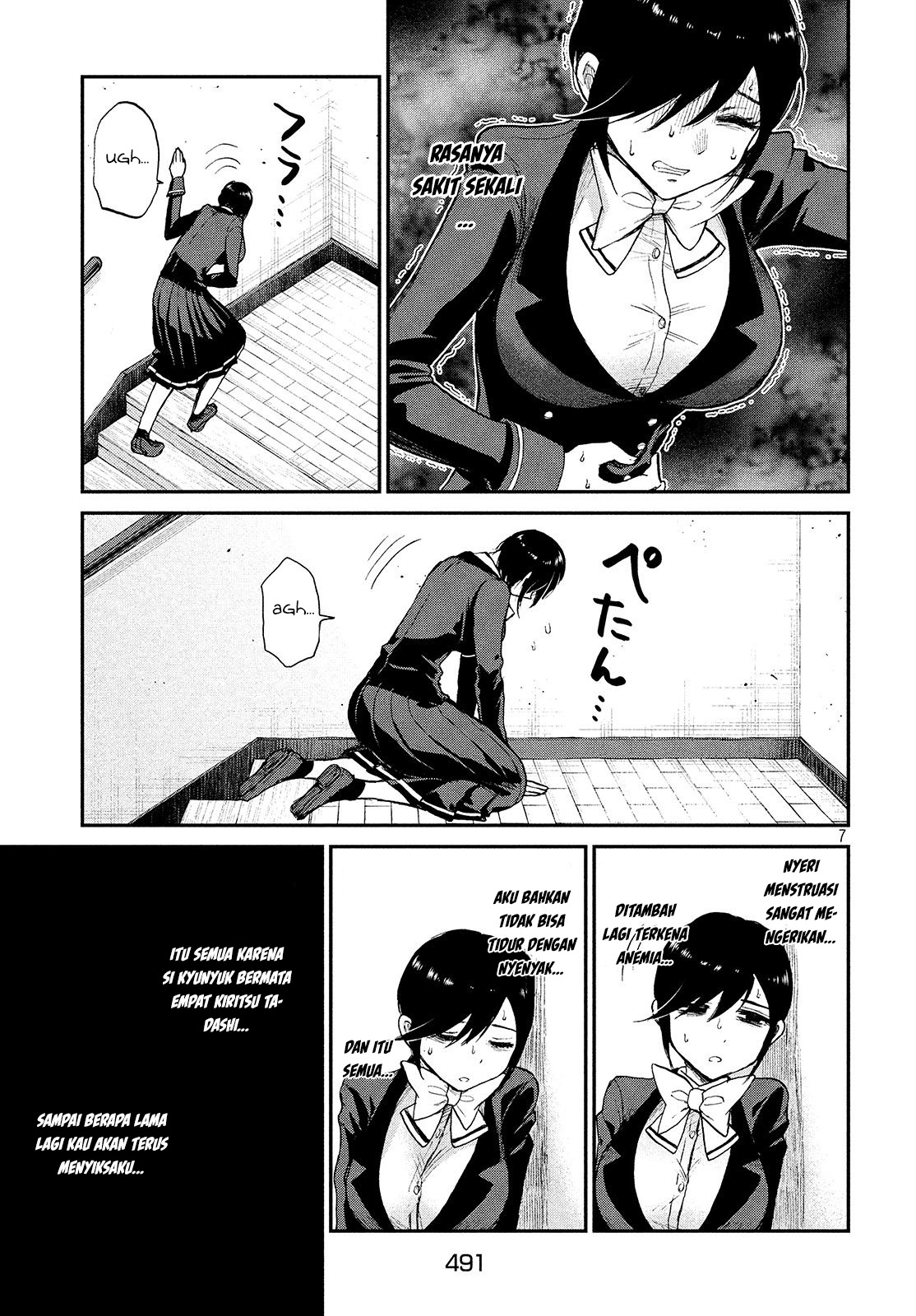 Page 7