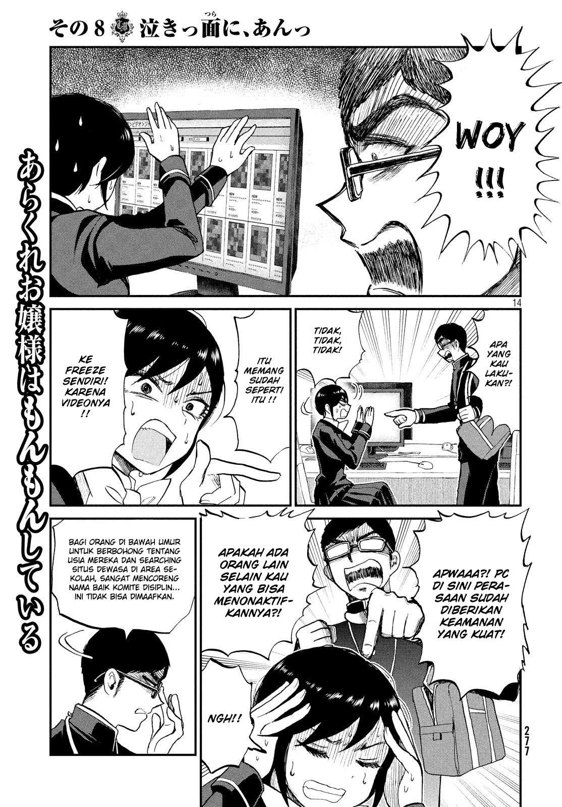 Page 14