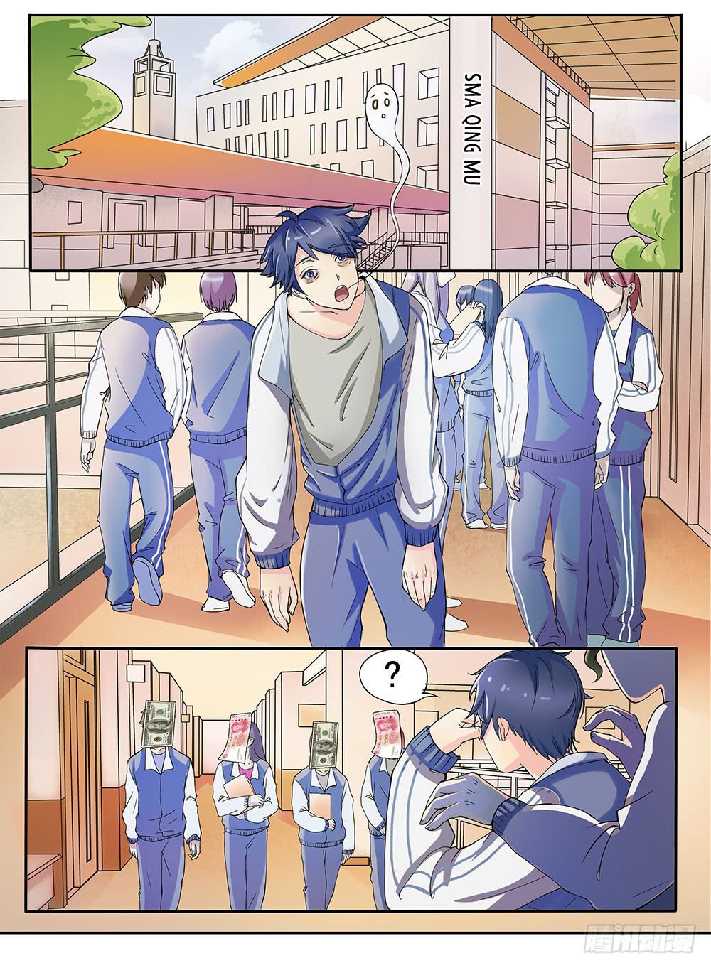 Page 53