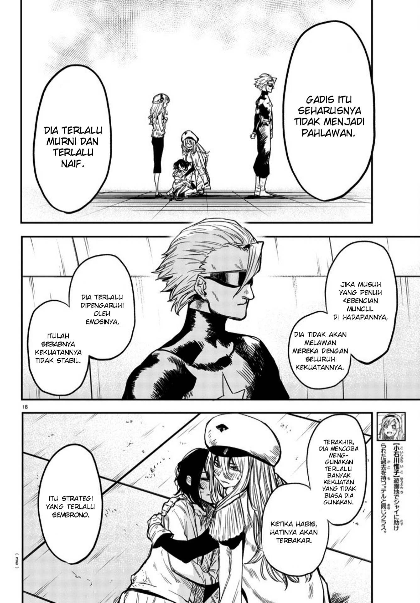 Page 21