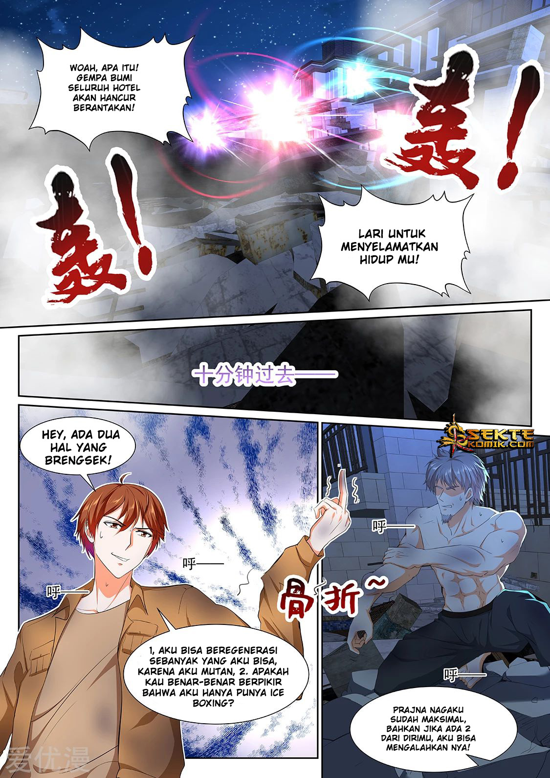 Page 9