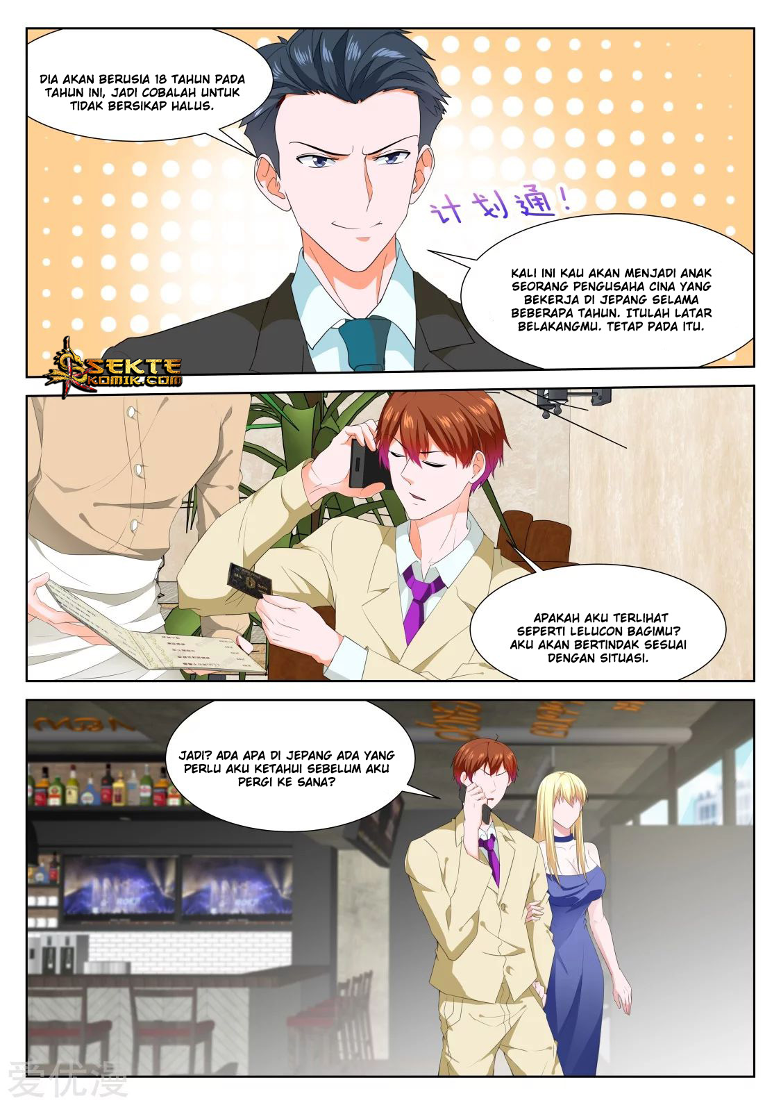 Page 6