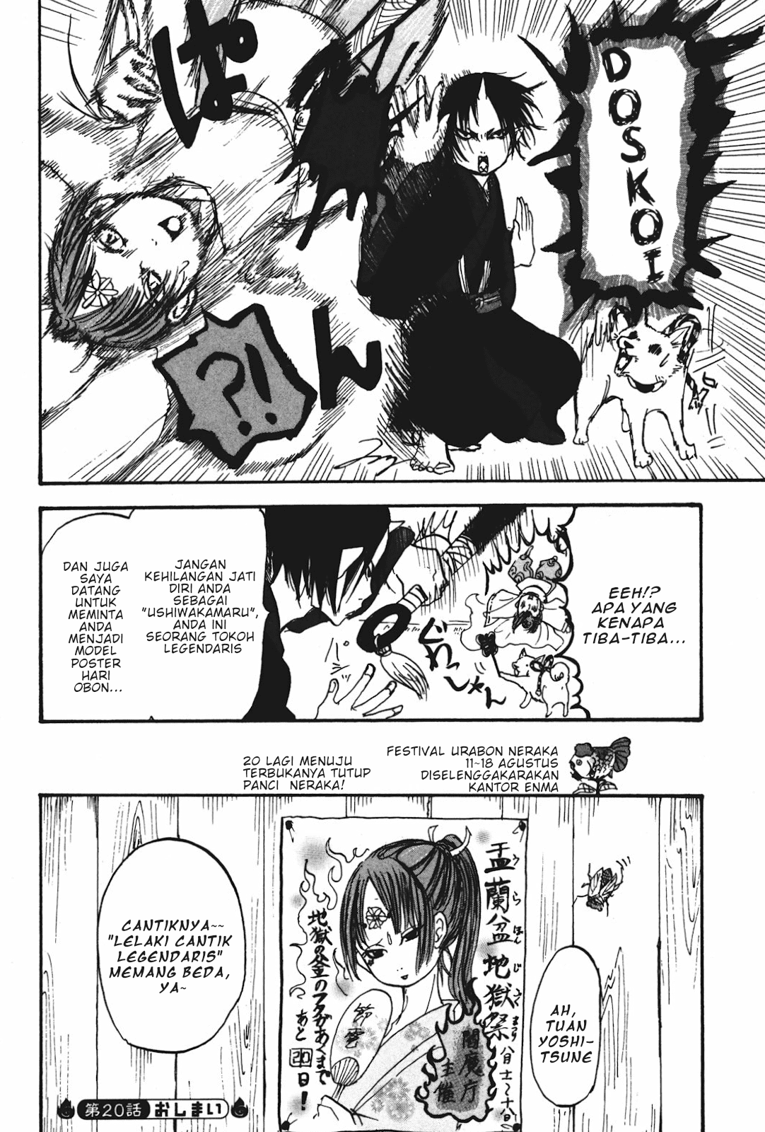 Page 32