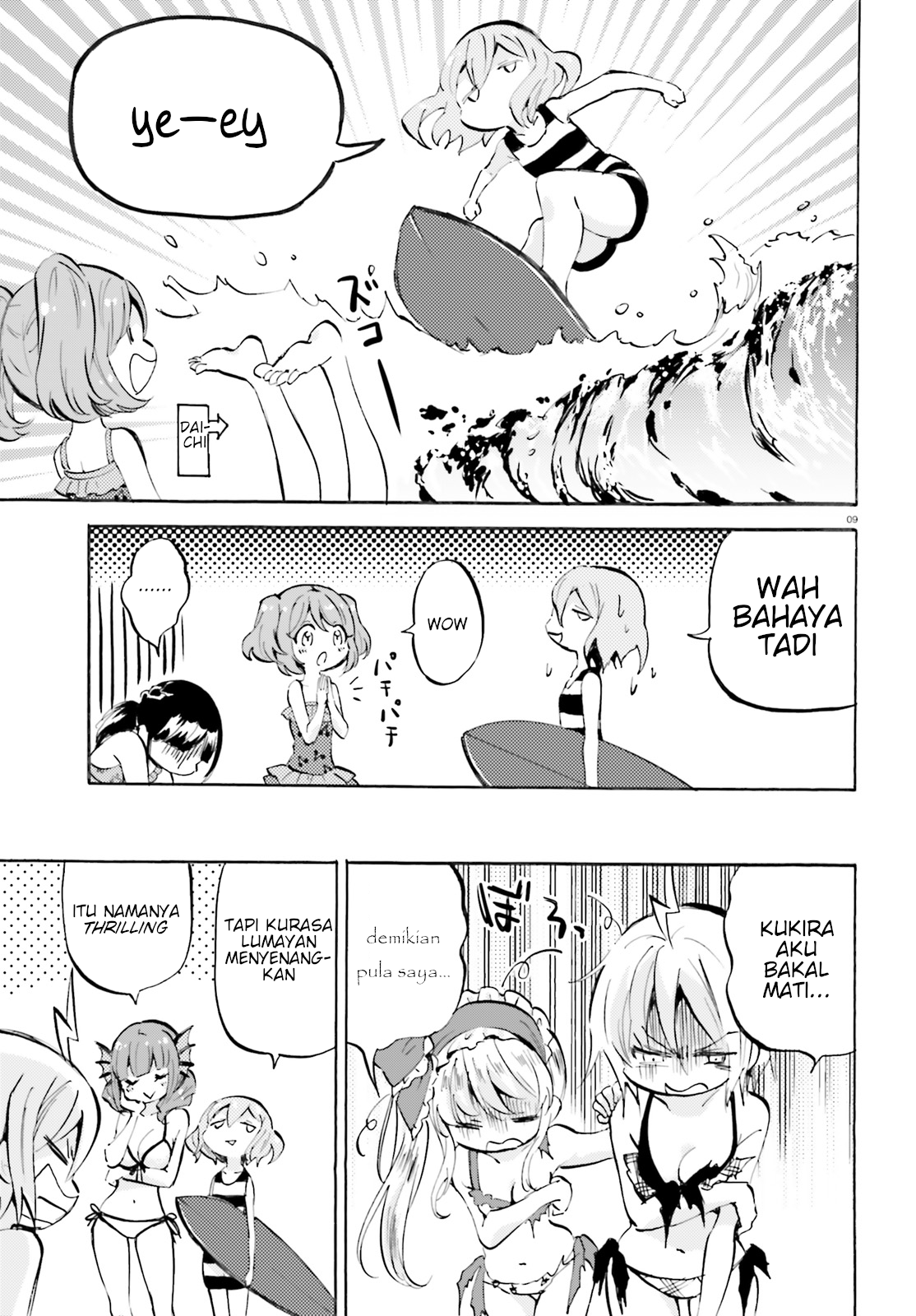 Page 9