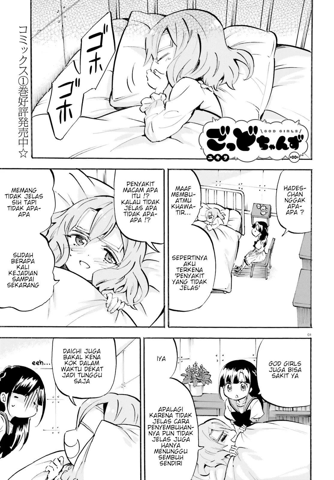 Page 1