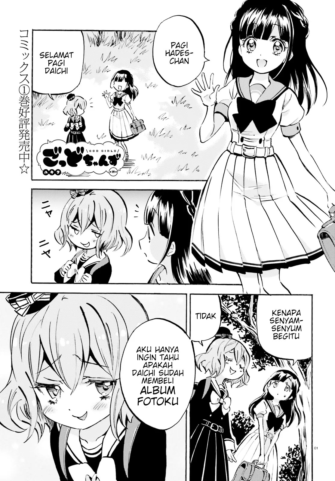 Page 1