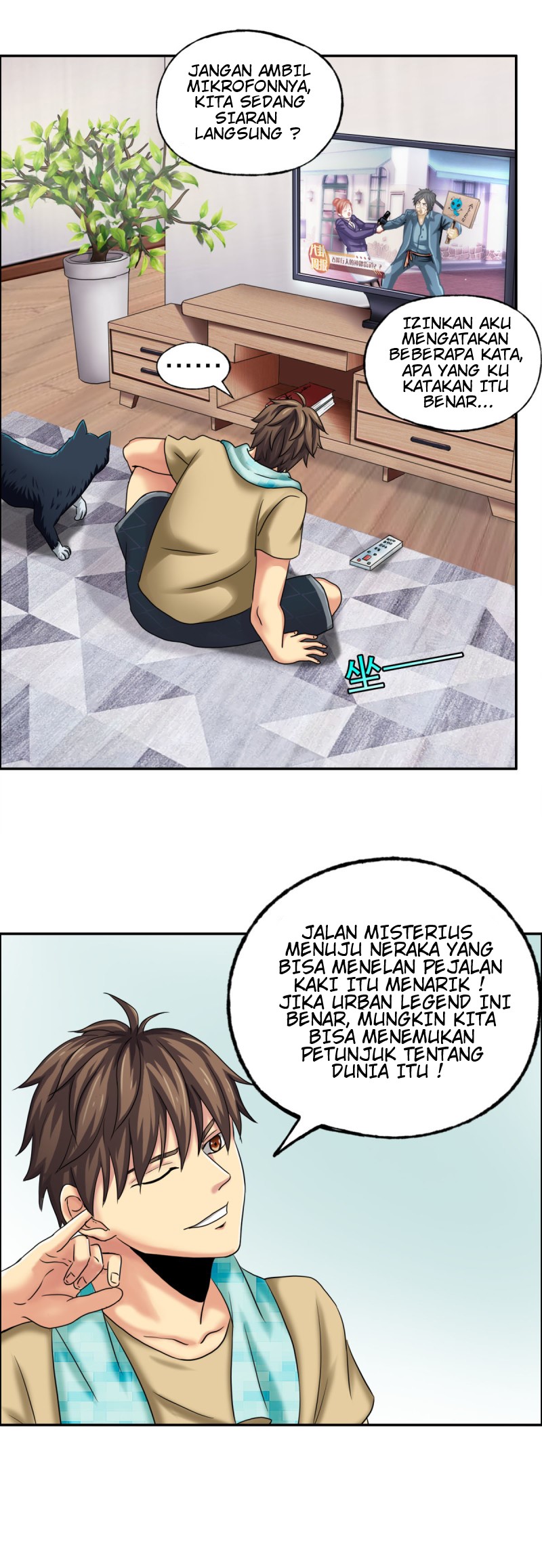 Page 33