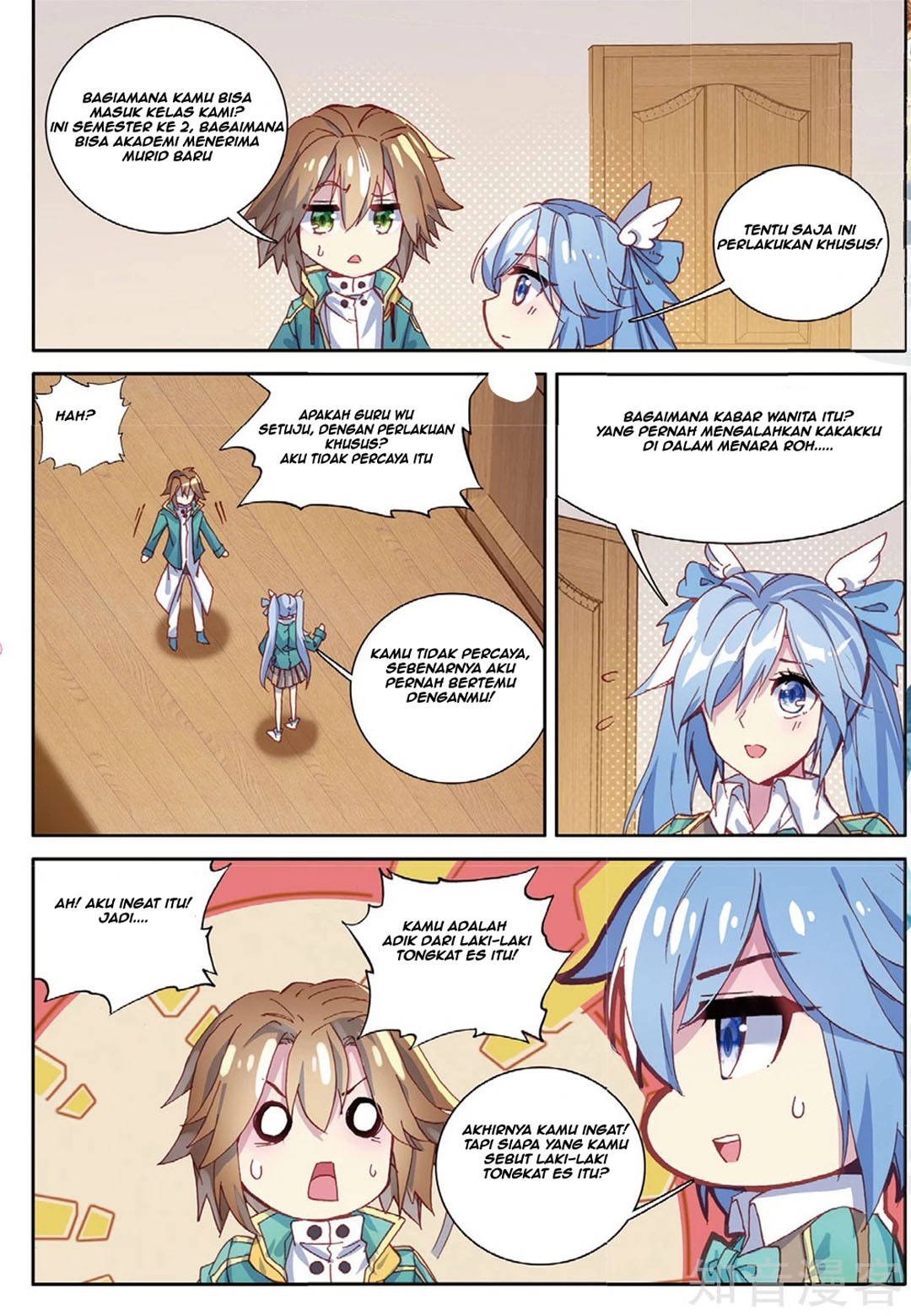 Page 7