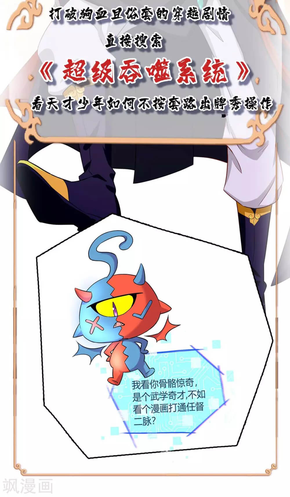 Page 48