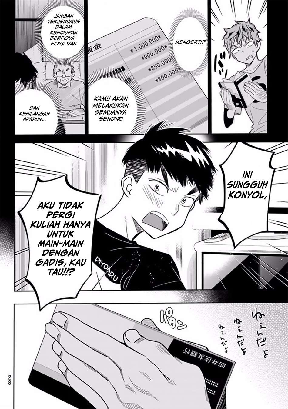 Page 19