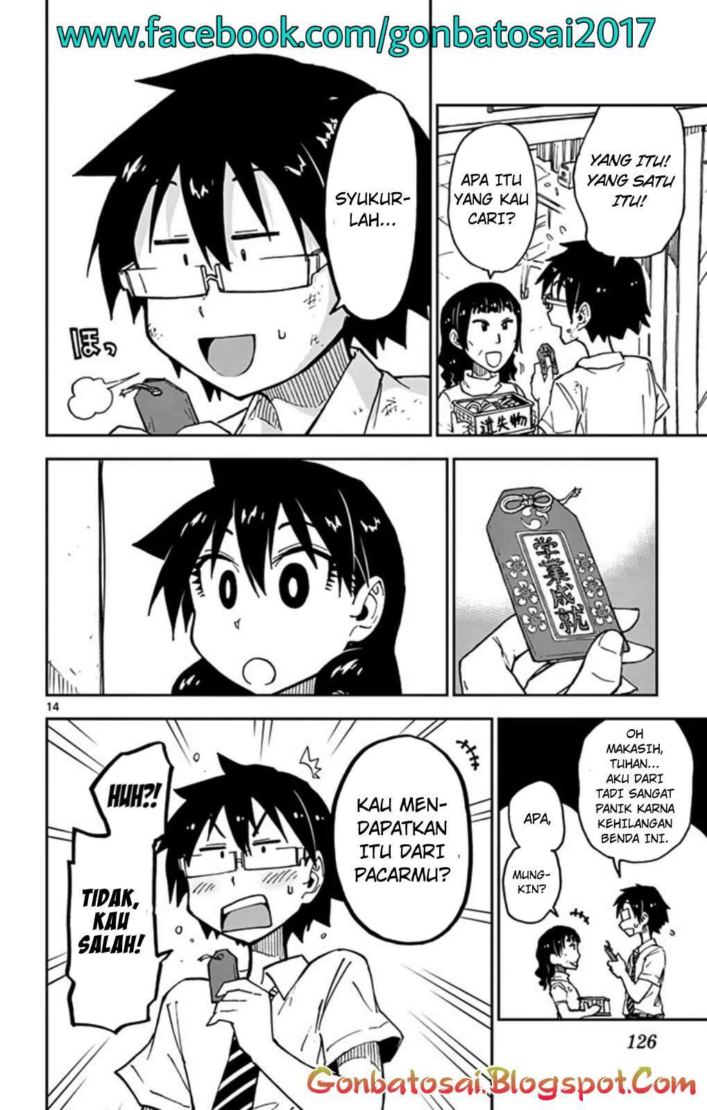 Page 17